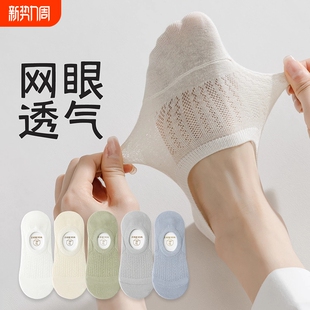 防滑不掉跟隐形袜吸汗透气防臭短袜 薄款 袜子女款 纯棉底船袜春夏季