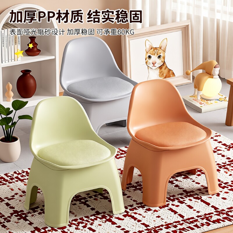 小凳子矮凳家用成人靠背椅儿童浴室塑料加厚淋浴凳孕妇大人结实