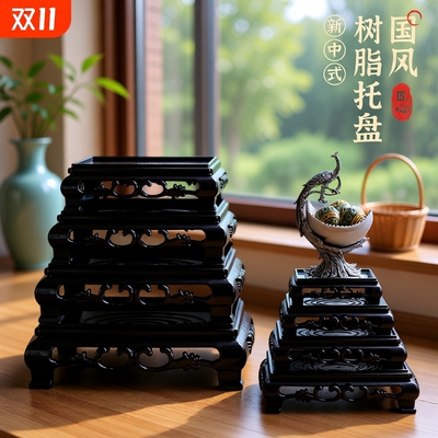 方形树脂花盆底座|超1000次加购