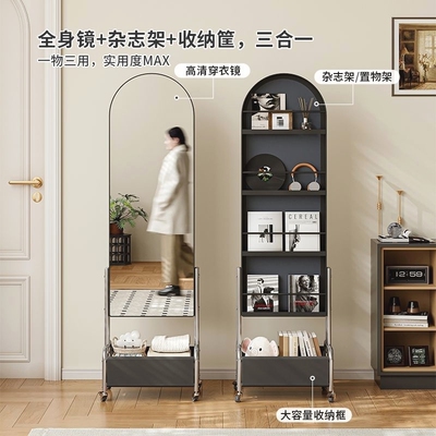 全身镜书架杂志架可移动