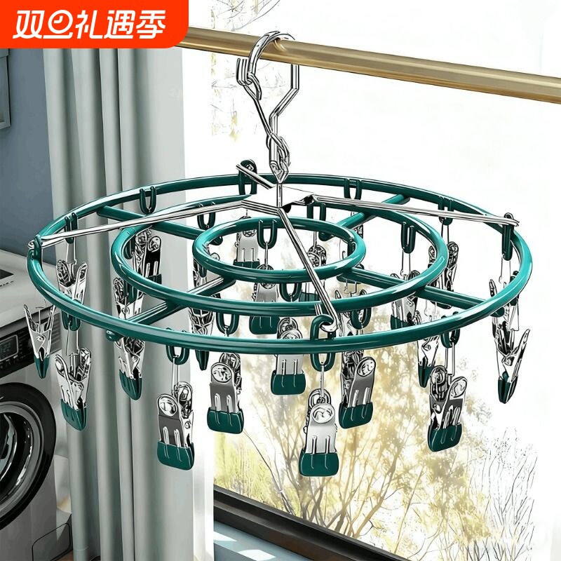 不锈钢袜子晾晒架阳台多夹子宝宝内衣内裤专用衣架多功能收纳神器