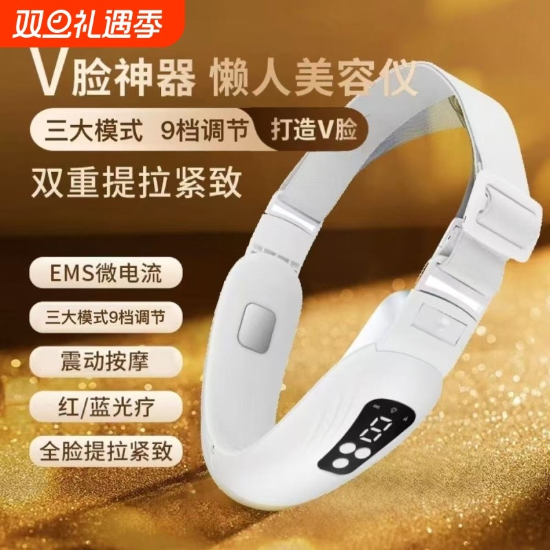 瘦脸V脸按摩器提拉紧致男女专用快速去双下巴咬肌法令纹瘦脸神器