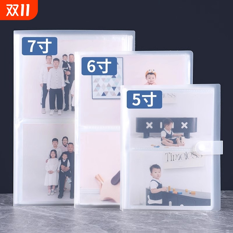 大容量家庭影集相册本