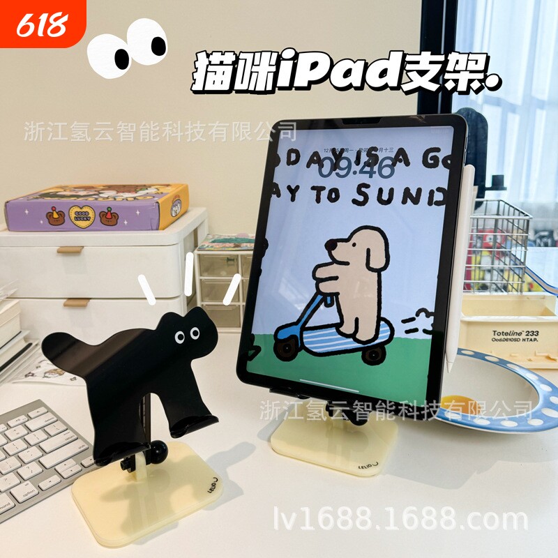 手机支架桌面ins风猫咪亚克力平板透明通用追剧厂家支架折叠升降床头办公放置
