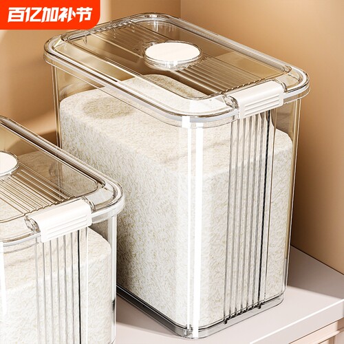 米桶家用防虫防潮密封面粉容器