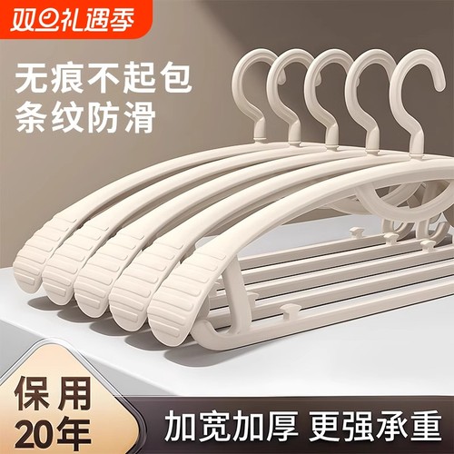 衣架家用挂衣无痕用学生防滑衣服架晒衣架挂衣架子大衣衣柜宽肩