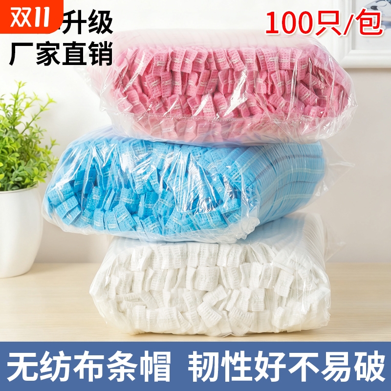 加厚透气一次性无纺布帽子防灰尘