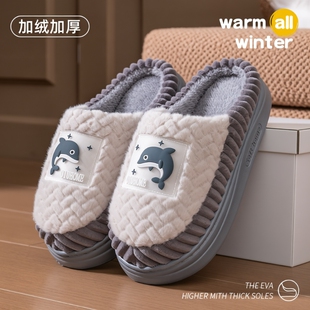 2025新款 秋冬季 室内家居厚底保暖加厚毛毛绒棉拖女冬天 男士 棉拖鞋
