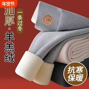 特厚800g羊羔绒打底裤女冬外穿高腰棉裤三件套保暖裤东北加绒保暖