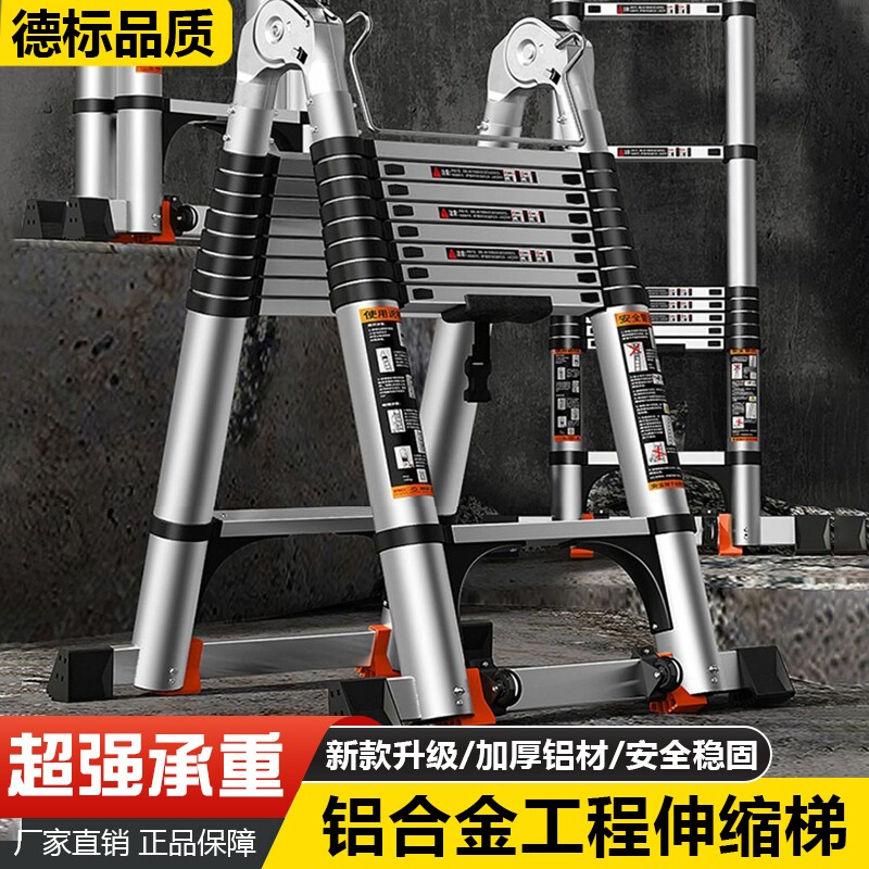 加厚铝合金家用梯子多功能折叠楼梯升降伸缩梯人字梯可伸缩工程 - 实物图