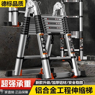 加厚铝合金家用梯子多功能折叠楼梯升降伸缩梯人字梯可伸缩工程