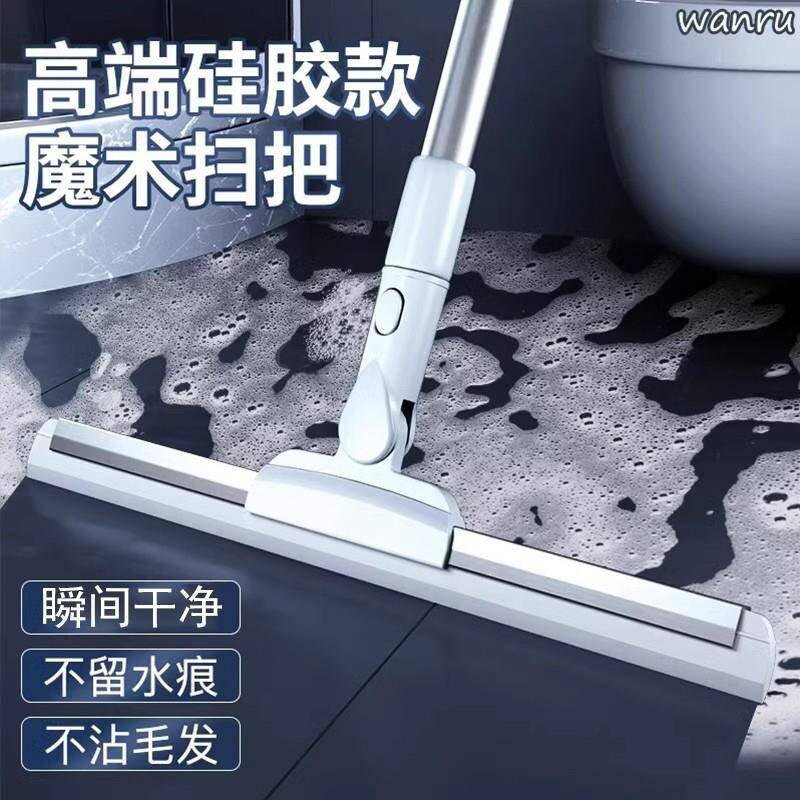 地面刮水器地刮卫生间地板浴室硅胶魔术扫把刮水拖地两用神器扫地