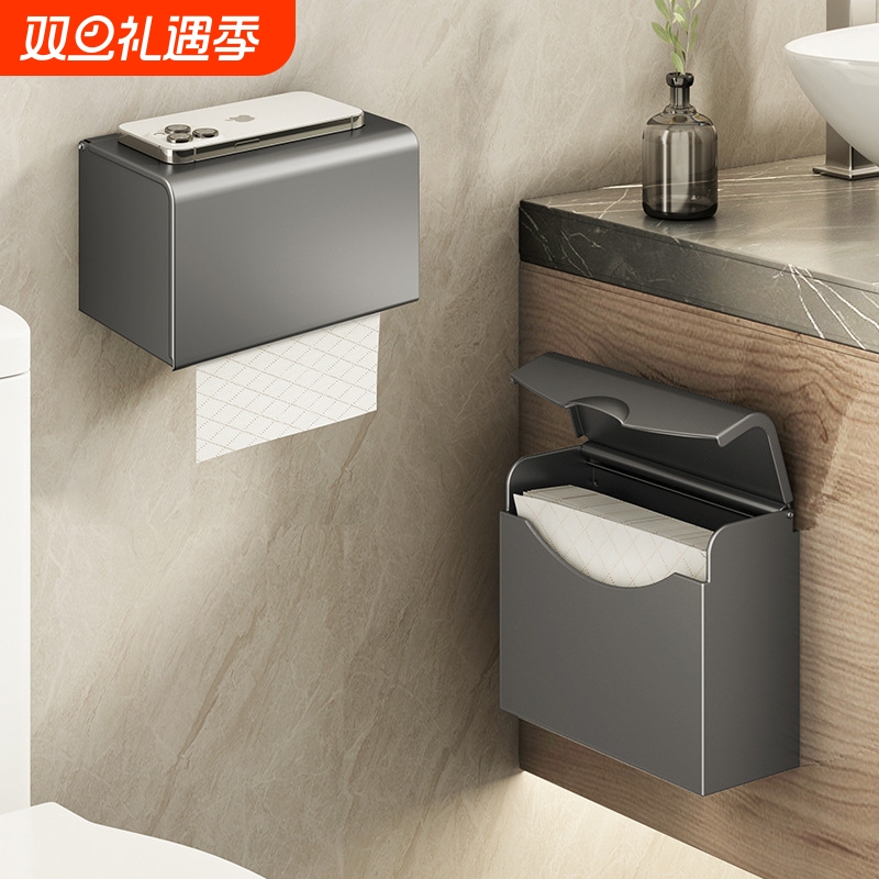 枪灰卫生间纸巾盒收纳架子擦手纸盒壁挂式纸巾盒厕所免打孔厕纸盒