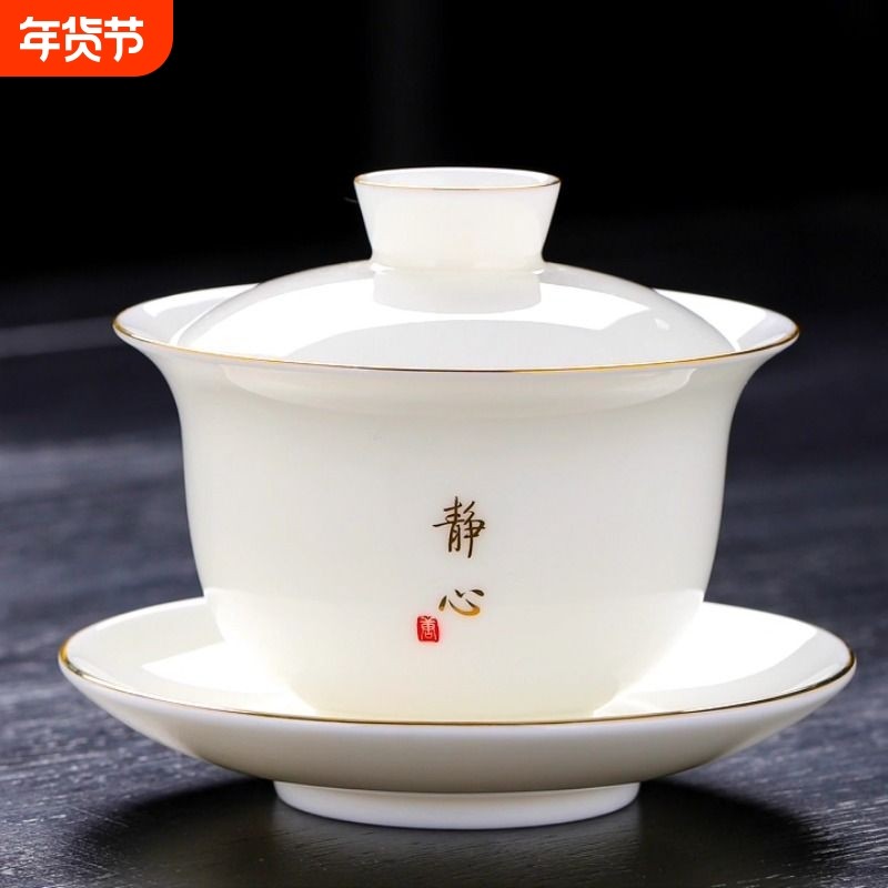 羊脂玉白瓷盖碗茶杯单个家用泡茶碗三才盖子功夫茶具大号高档冰种