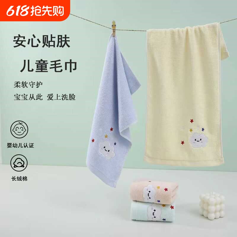 儿童毛巾宝宝婴儿全棉柔软洗脸巾男女童洁面巾小孩可爱纯棉擦脸巾