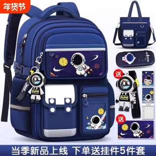 儿童书包学生超轻一年级男孩2025新款小男童三到六减负护脊便背包