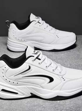 秋季大码男鞋学生白色波鞋运动鞋46青少年47跑步48码旅游鞋休闲鞋