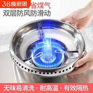 双层不锈钢燃气灶防风罩节能罩聚火圈燃气煤气炉灶支架配件家用罩