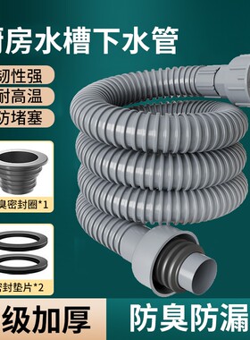 厨房洗菜盆防臭地漏|千人加购