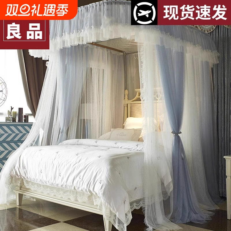 无印良品导轨蚊帐|超3000次加购