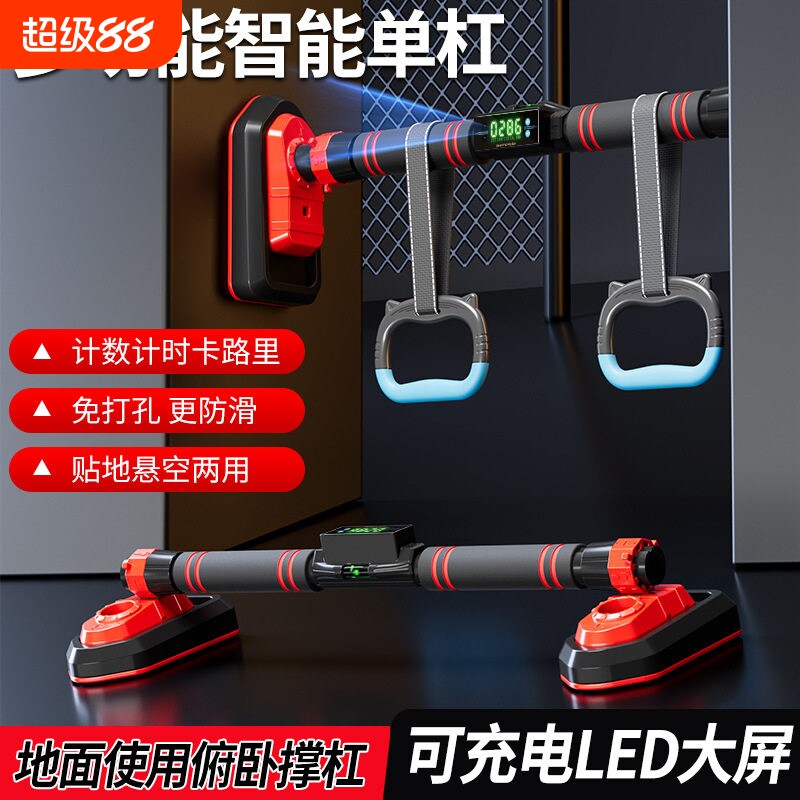 单杠家用室内墙体门上免打孔引体向上架多功能俯卧撑杆健身单双杆图片