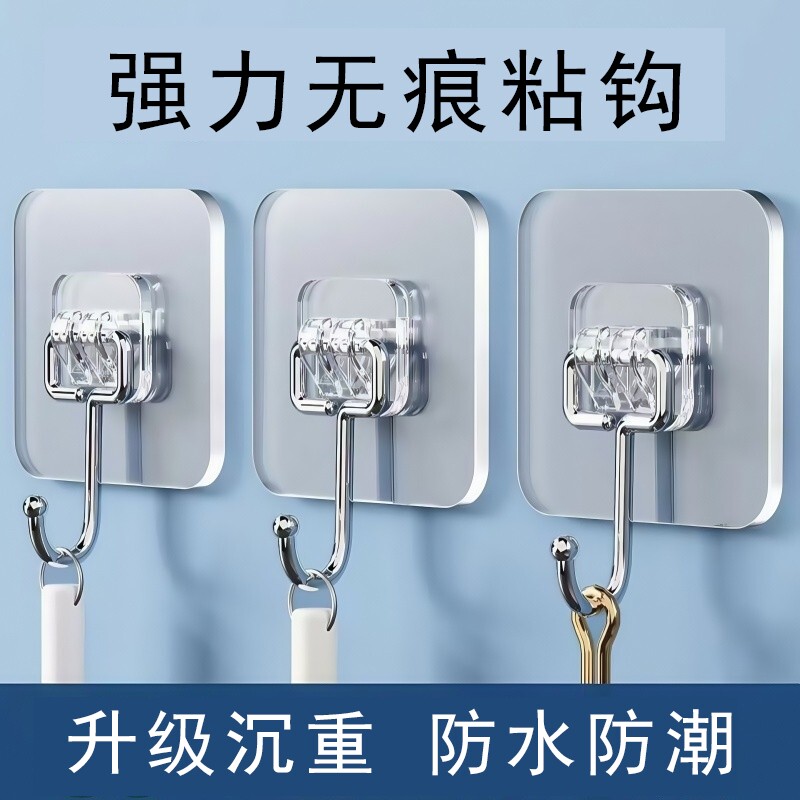 挂钩免打孔强力胶粘钩挂墙壁承重墙透明无痕粘钩宿舍墙面粘贴钩子