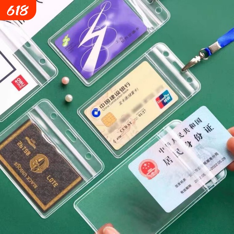 透明防水身份卡套银行卡套带挂绳门禁二维码挂牌厂牌校园卡保护套防磁双面公交卡交通卡证件居民饭卡