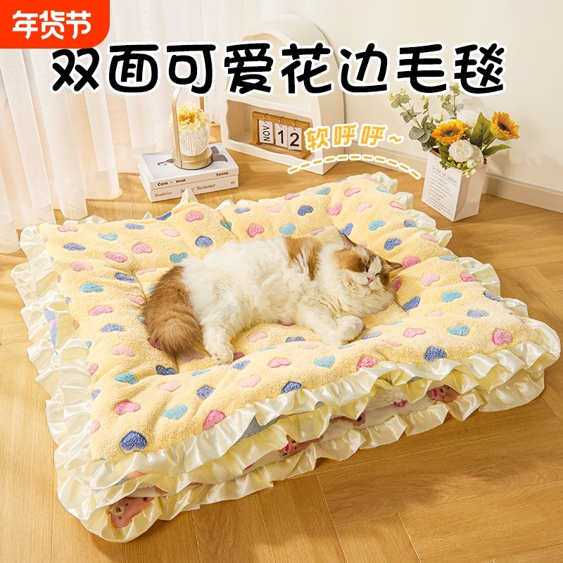猫狗垫子冬季保暖猫咪睡觉用睡垫毛毯猫窝垫子宠物地垫猫咪踩奶垫,宠物/宠物食品及用品,猫狗垫子,淘宝优惠券,粉丝福利购,淘宝优惠卷