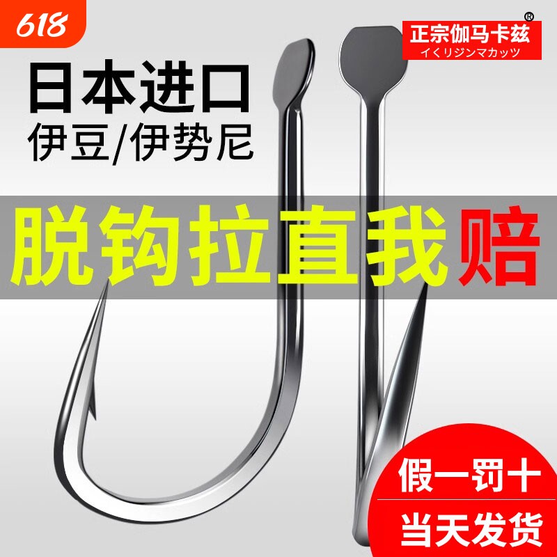 日本进口正宗伽马卡兹散装细豆歪嘴有倒刺原装鲫鱼正品钓鱼钩黑坑
