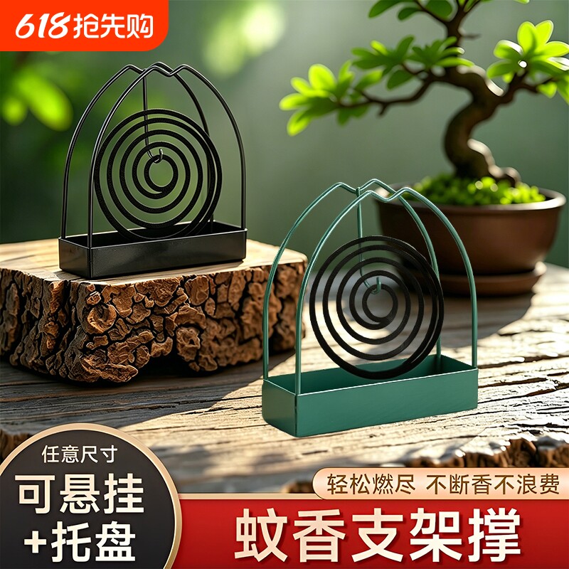 蚊香架家用创意铁艺檀香架子个护工具托熏香蚊香盘托蚊香架接灰盘