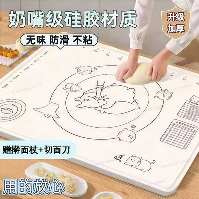食品级硅胶揉面垫加厚家用
