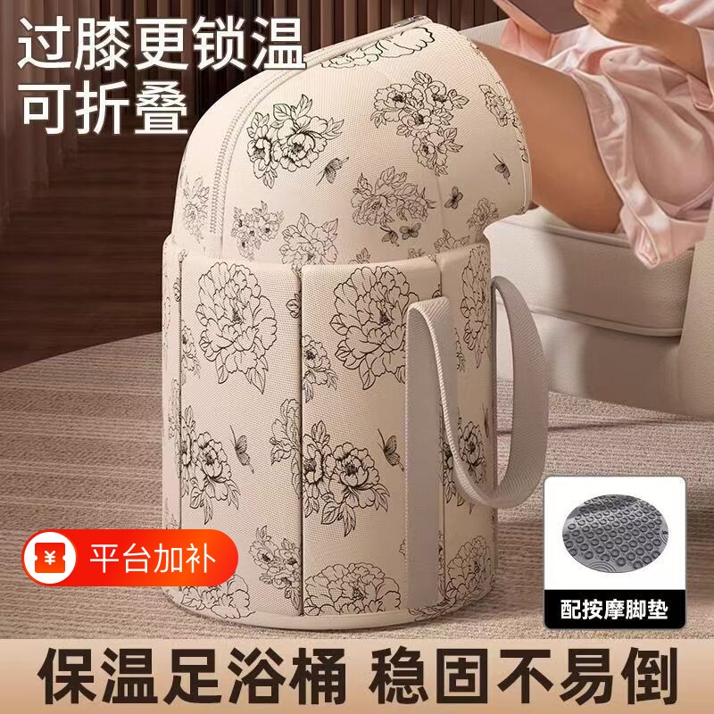 泡脚桶家用过小腿可折叠过膝洗脚盆加厚养生专用袋加热传统保温