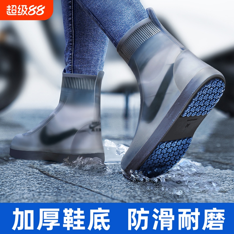 雨鞋套男女款防水鞋套防滑防雨加厚耐磨少儿硅胶雨雨靴