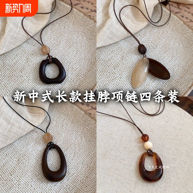 新中式镂空水滴长款项链女高级感轻奢复古毛衣链简约百搭挂脖配饰