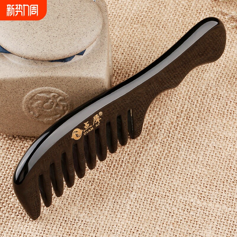 点犀正品天然水牛角梳子宽齿梳卷发梳按摩梳清洁护理头皮护发家用