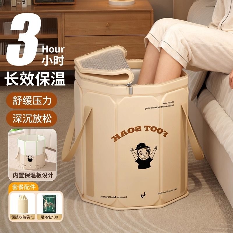 【有它！冬天脚不冷！】泡脚桶