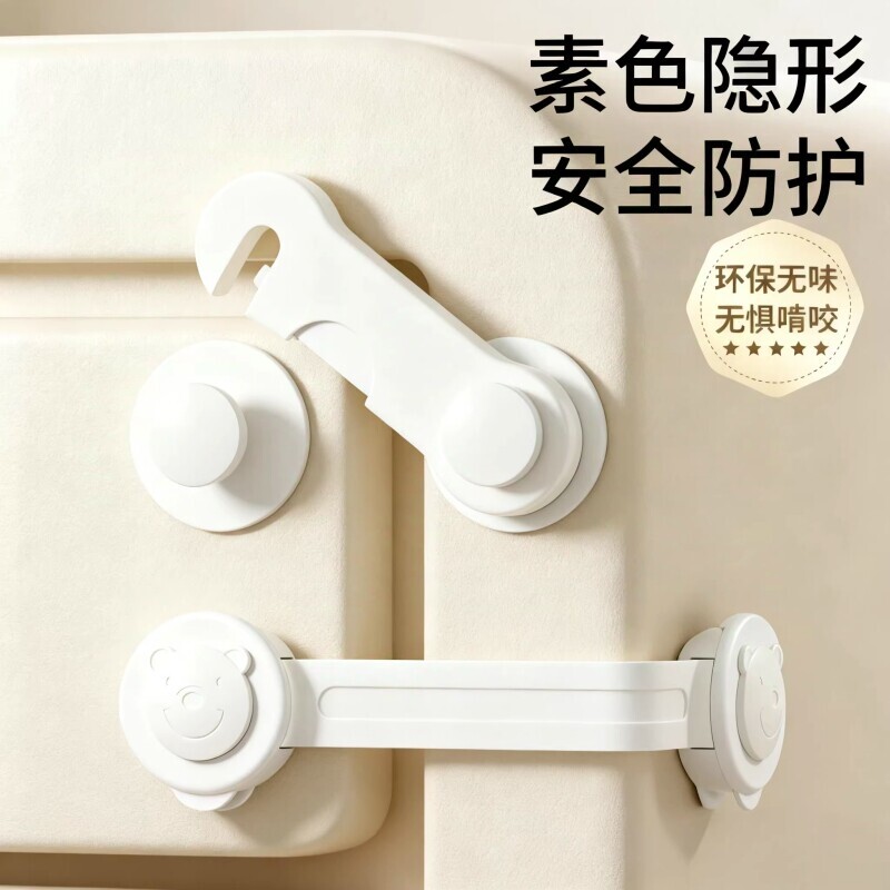 婴儿童锁扣抽屉扣防宝宝夹手安全锁防开推拉门冰箱柜子柜门锁固定 - 实物图