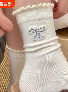 miu系灰色袜子女秋冬季防臭中筒袜蝴蝶结花边堆堆袜韩系ins潮长袜