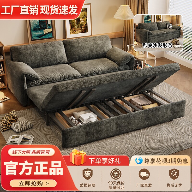 可折叠两用客厅沙发床1.5米家用1.8米雪尼尔沙发小户型储物沙发