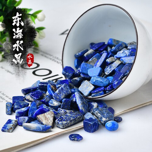 天然青金石碎石阿富汗青金石原石镶嵌摆件颜料粉末国画供曼扎宝石