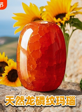 天然红龙纹玛瑙石桶珠隔珠手串配珠顶珠手串散珠星月菩提金刚配饰