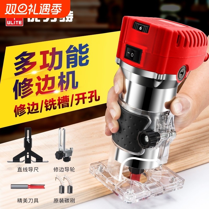 电动修边机多功能开孔修边工具