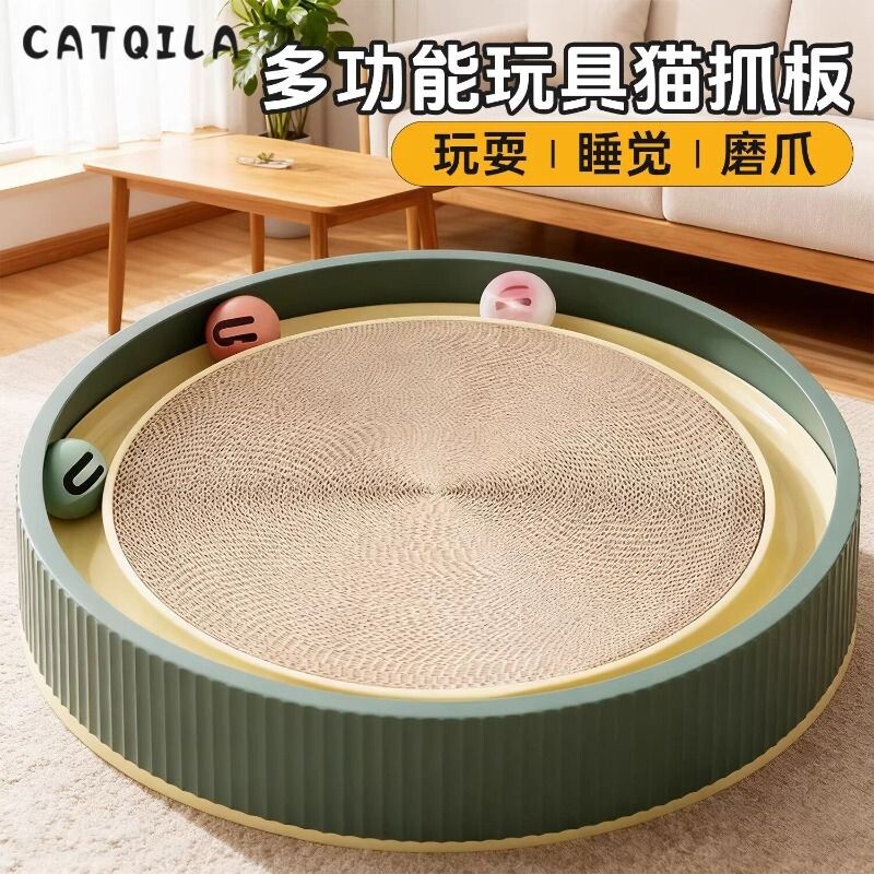 猫抓板猫玩具圆形不掉屑猫窝磨爪一体转盘瓦楞纸猫猫耐抓幼猫大型图片