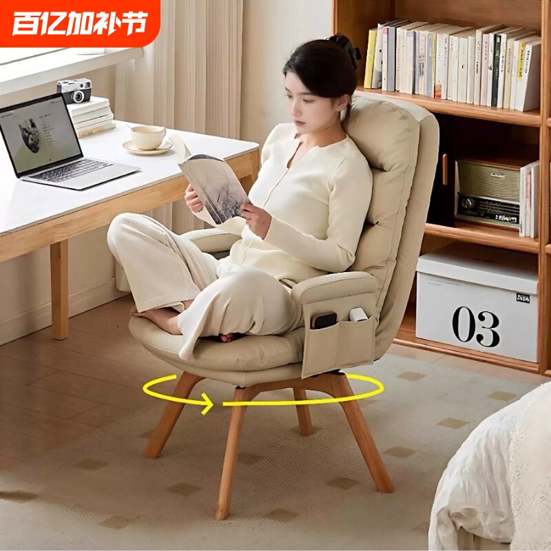 实木旋转电脑椅家用单人书桌椅子卧室座椅盘腿皮质舒适承重可调