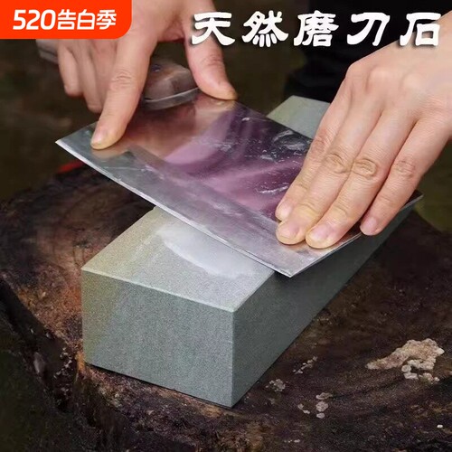 磨刀石正宗天然磨石厨师专用磨菜刀石头家用磨刀神器细磨原石油石