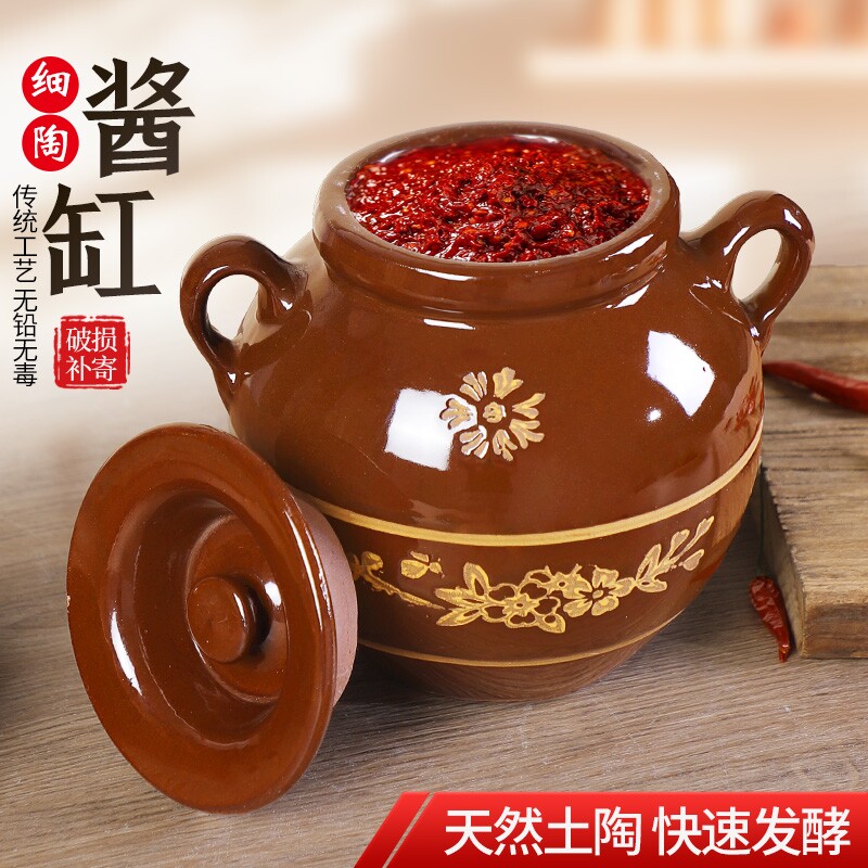 酱缸家用装豆瓣酱罐子豆腐乳陶瓷腌菜咸菜坛子咸鸭蛋浆水密封瓦罐