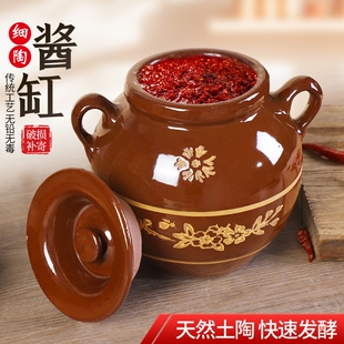酱缸家用装豆瓣酱罐子豆腐乳陶瓷腌菜咸菜坛子咸鸭蛋浆水密封瓦罐