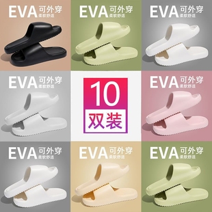 夏季 居家拖鞋 女学生宿舍EVA防滑凉鞋 男 软底凉拖鞋 10双特价 版
