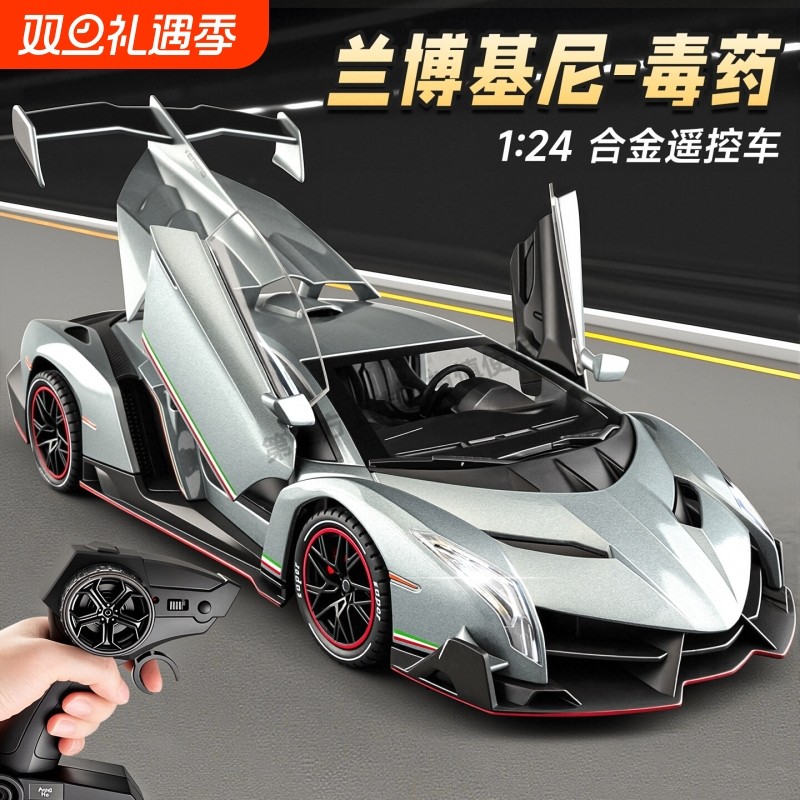 兰博RC漂移赛车基尼四驱高速电动遥控车儿童男孩玩具桌面汽车模型
