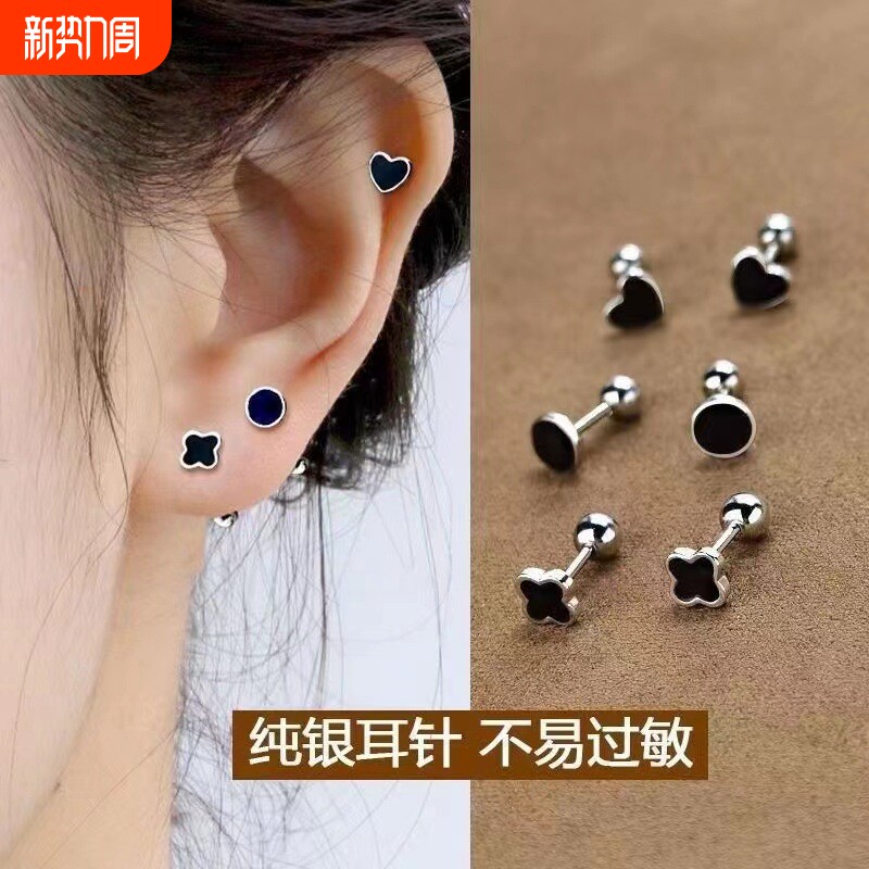养耳洞s925银针耳钉女睡觉免摘螺丝拧扣耳骨钉2024年新款耳环
